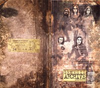 /album/box-sets/genesis-archive-1967-1975-jpg/